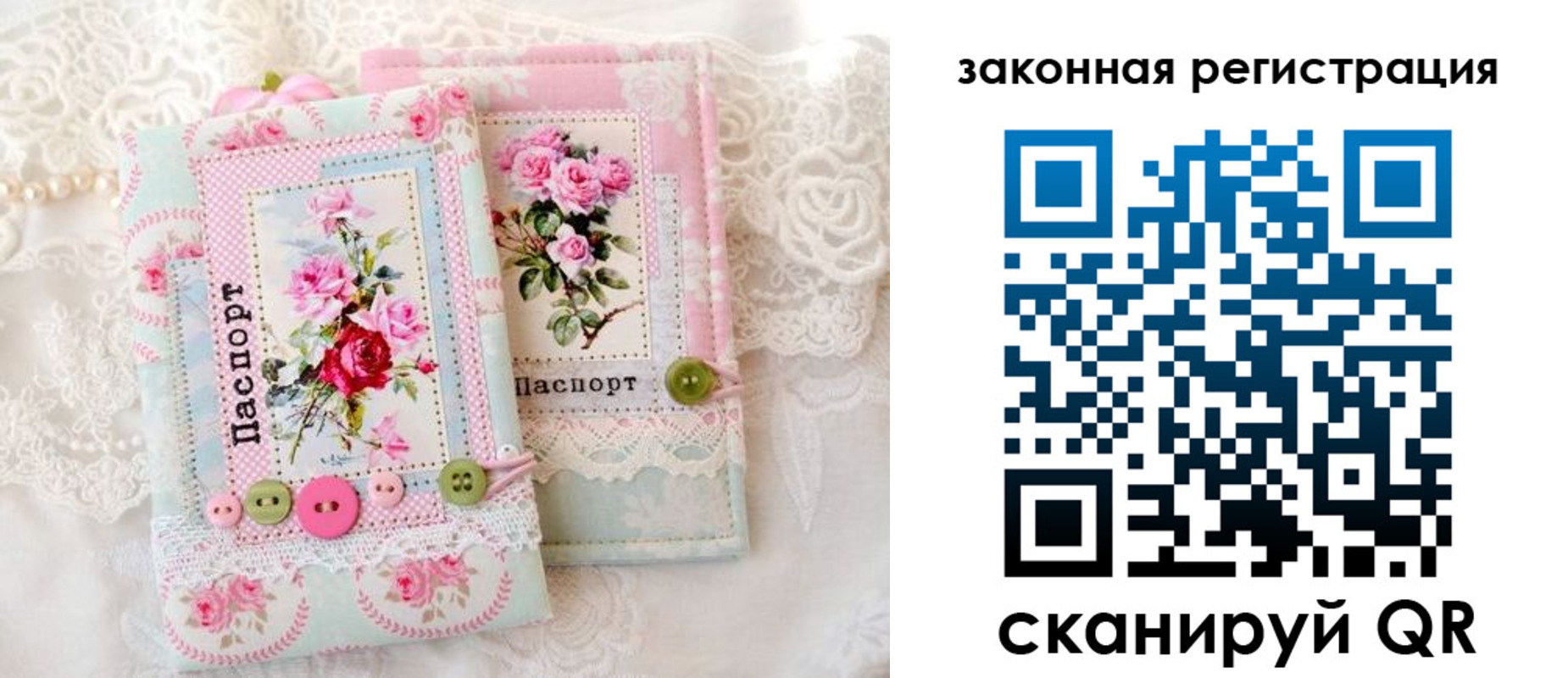 временная регистрация гарантия в Назрани