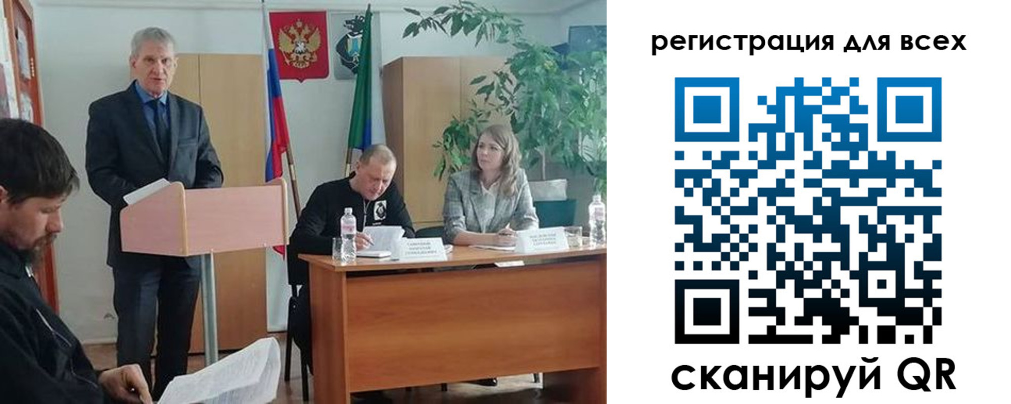 временная регистрация поиск в Назрани
