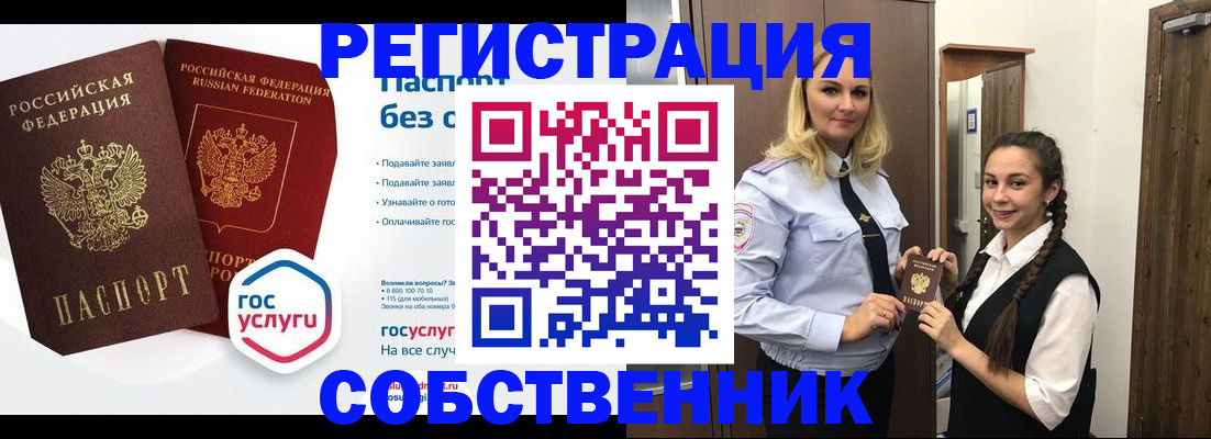 форма 3 в Назрани